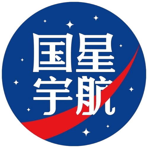 国星宇航